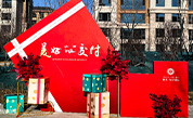 动态速递