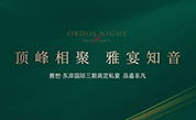 动态速递