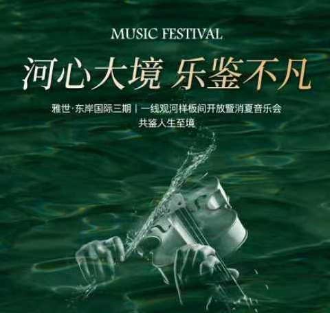 动态速递