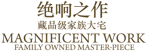 建筑风格