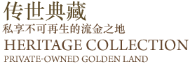 区域交通