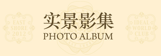 格调赏