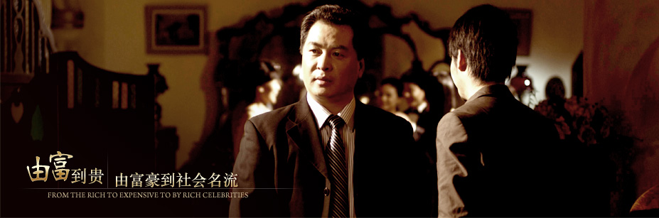 雅世会