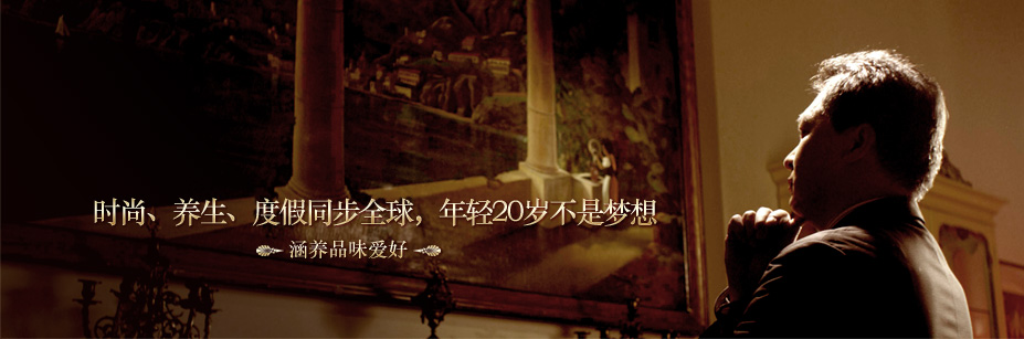 雅世会