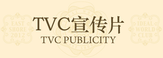 格调赏
